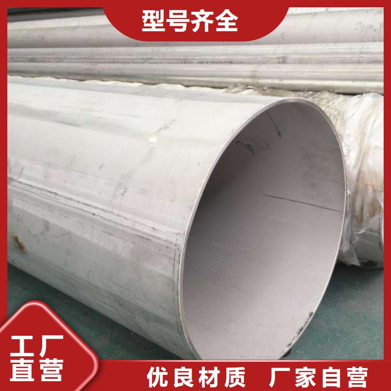 不锈钢管冷轧不锈钢板高品质现货销售_太钢旭昇金属材料销售(江西省分公司)