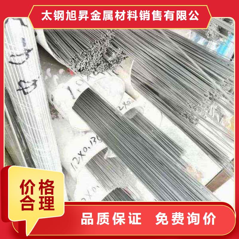 不锈钢管不锈钢装饰管量少也做