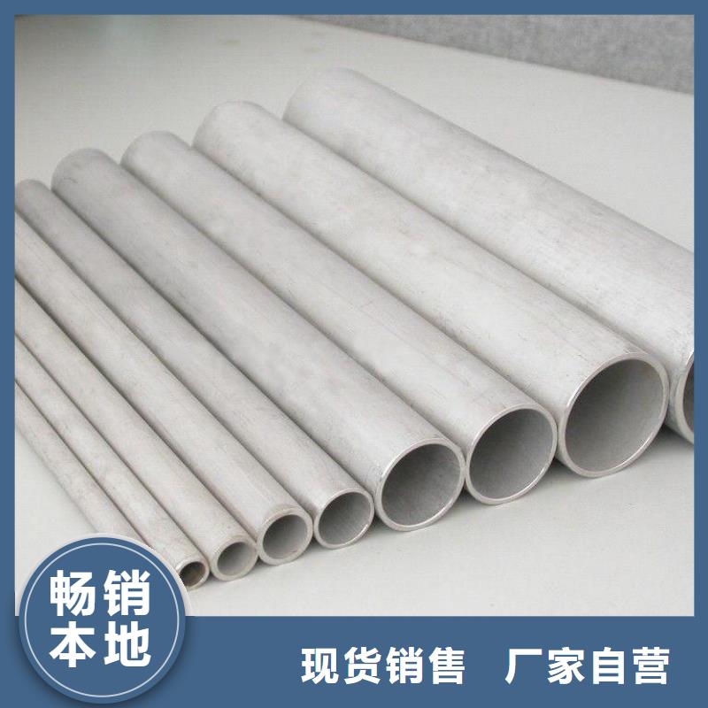 不锈钢无缝管28mm切割零售