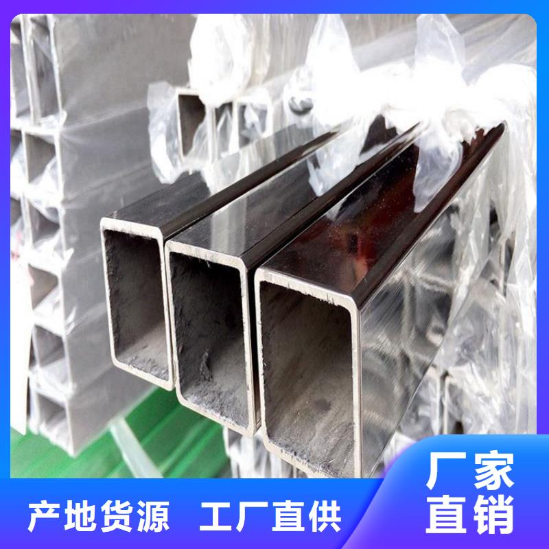 厂家定制太钢旭昇310S耐高温不锈钢管欢迎电询