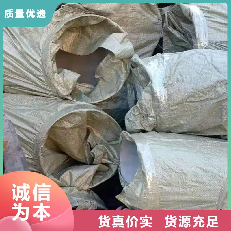 【宁波当地不锈钢管件不锈钢无缝管价格地道】