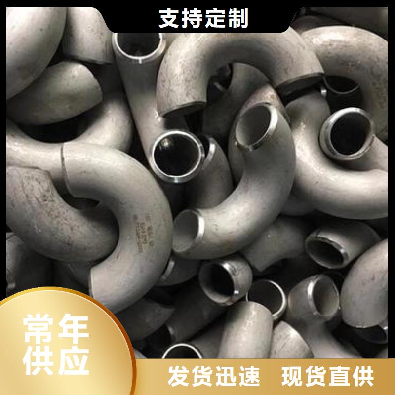 【不锈钢管件】_拉丝板自营品质有保障-太钢旭昇金属材料销售(锦州市分公司)|覆盖地域古塔|凌海|本溪|葫芦岛|辽阳|盘锦|抚顺