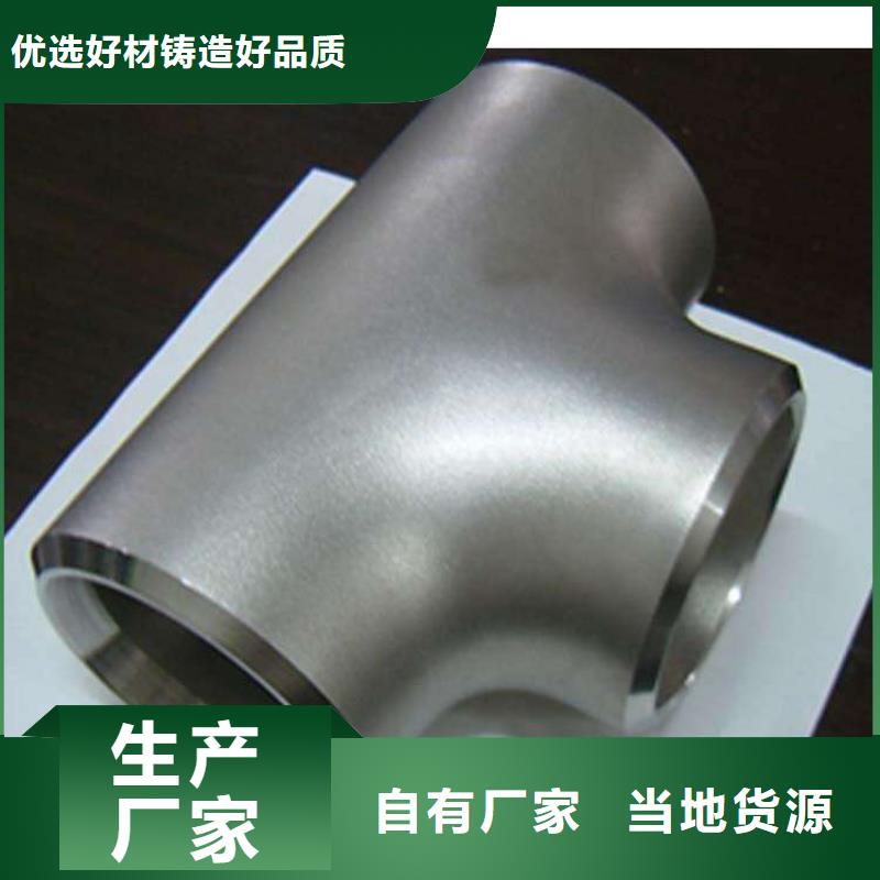 不锈钢管件不锈钢瓦楞板采购