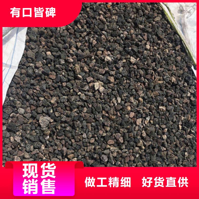 政污水处理用火山岩