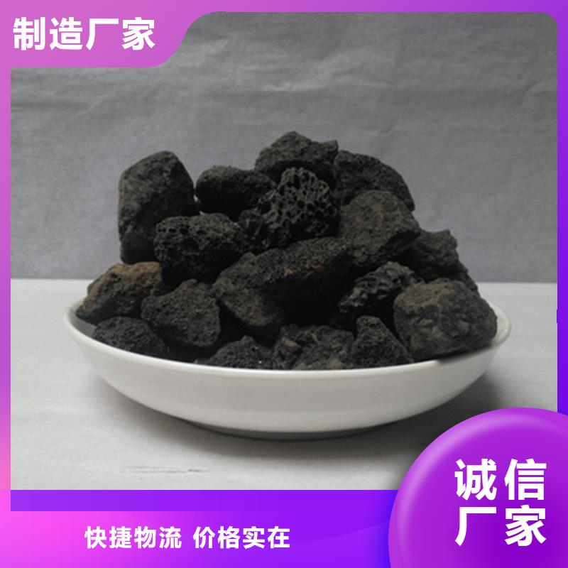 火山岩滤料-蜂窝活性炭专业生产N年