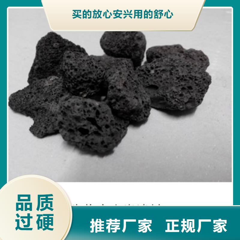 台湾火山岩滤料用途