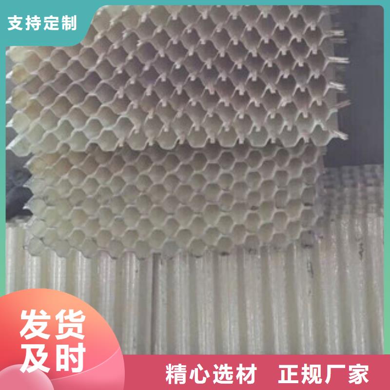 蜂窝斜管_聚丙烯酰胺产地厂家直销