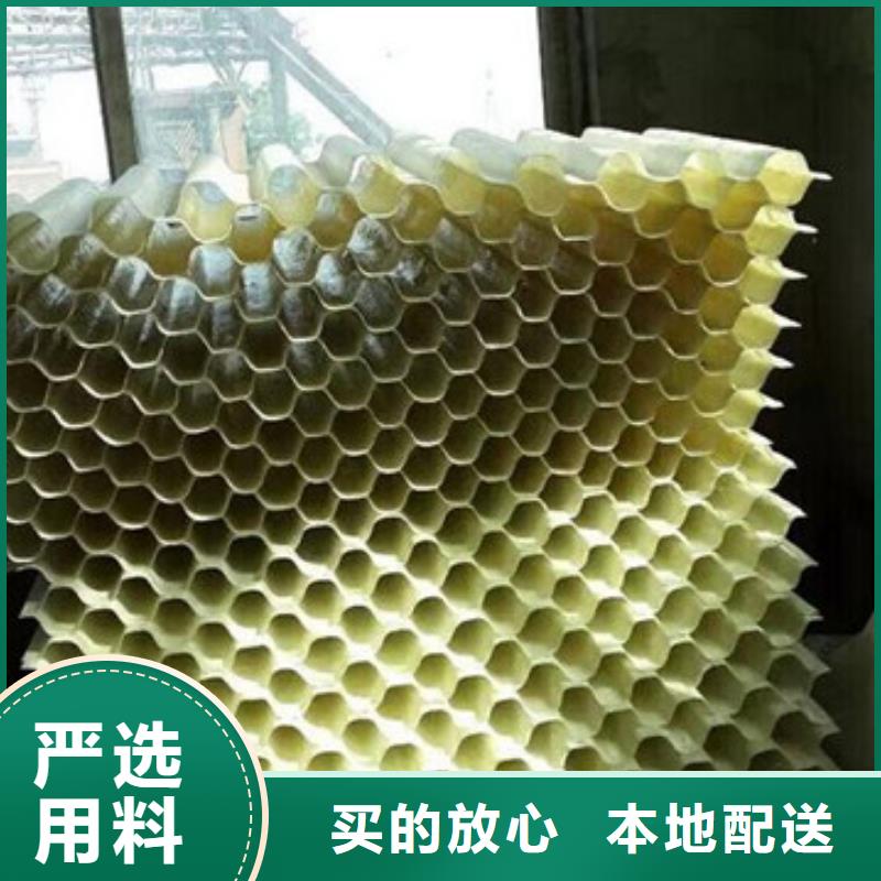 蜂窝斜管【柱状活性炭】按需定做