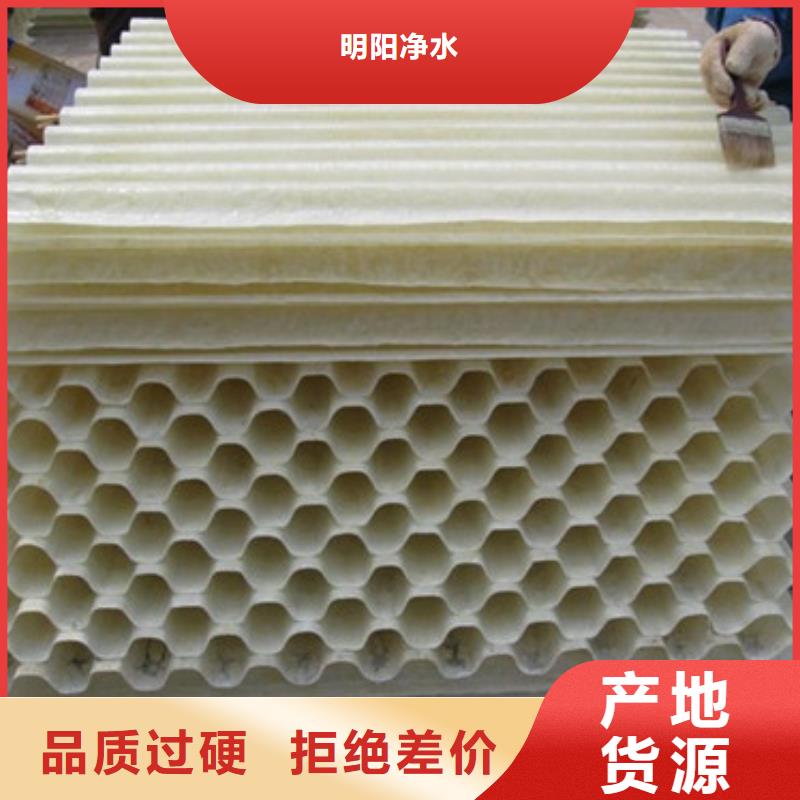 蜂窝斜管PAM同行低价