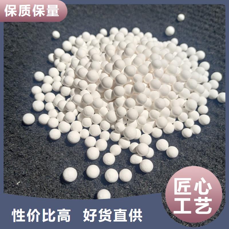 【 活性氧化铝_蜂窝斜管专注产品质量与服务】可放心采购