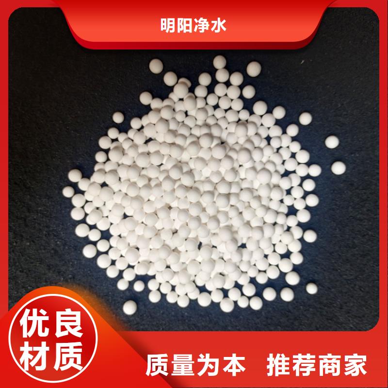 【 活性氧化铝_蜂窝斜管专注产品质量与服务】可放心采购