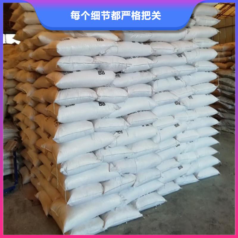活性氧化铝除氟滤料