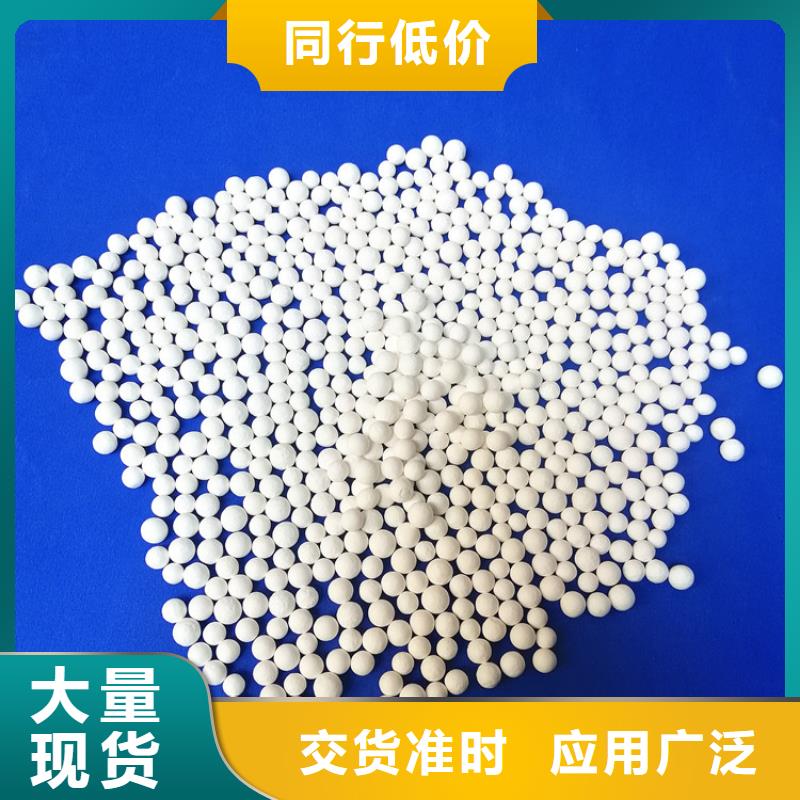 【活性氧化铝】_柱状活性炭发货迅速