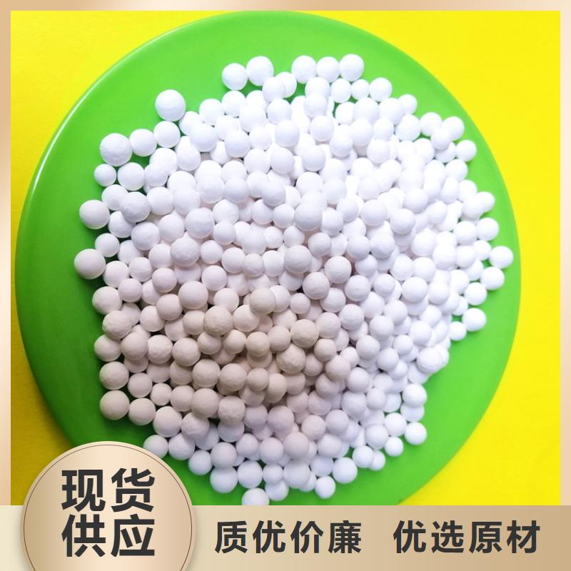 【活性氧化铝】_柱状活性炭发货迅速