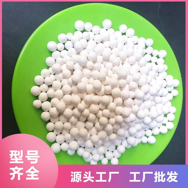 活性氧化铝柱状活性炭实力优品
