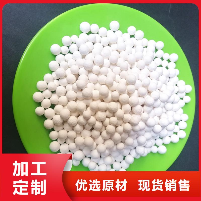活性氧化铝-火山岩滤料一致好评产品