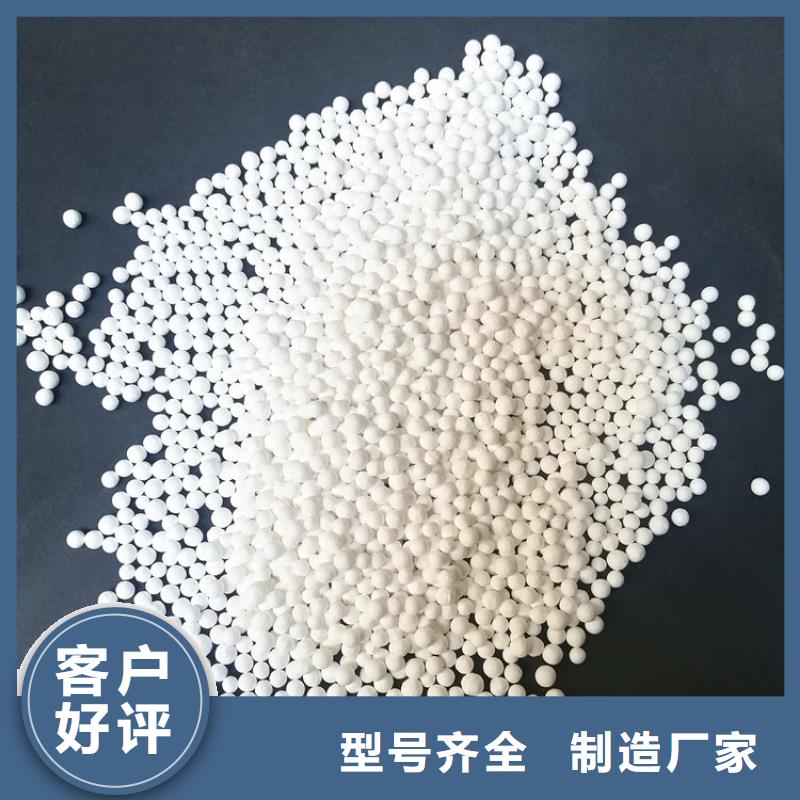 活性氧化铝净水pac品质优选