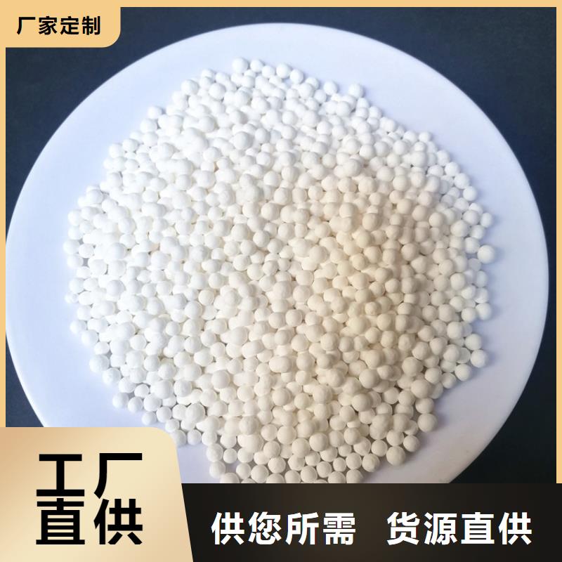 【 活性氧化铝_蜂窝斜管专注产品质量与服务】可放心采购