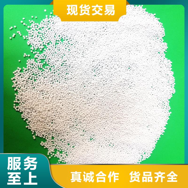 活性氧化铝-火山岩滤料一致好评产品