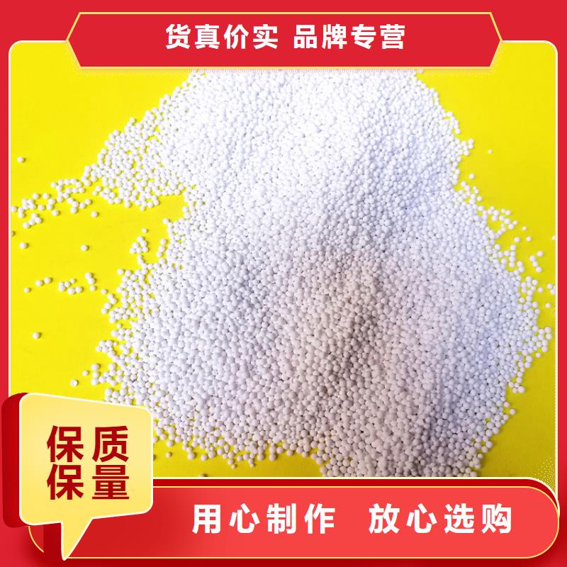 活性氧化铝_液面覆盖球把实惠留给您