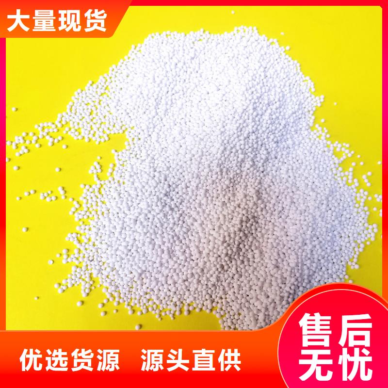 【 活性氧化铝_蜂窝斜管专注产品质量与服务】可放心采购