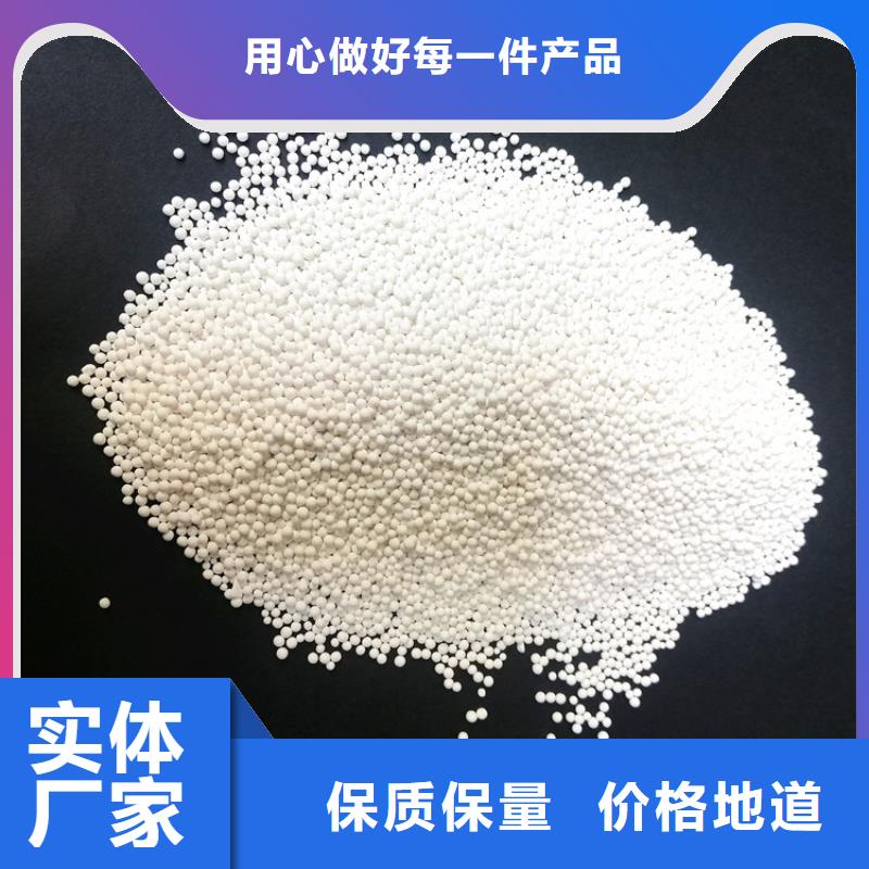 活性氧化铝欢迎咨询