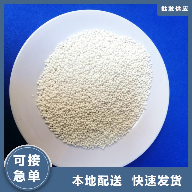 活性氧化铝质量优