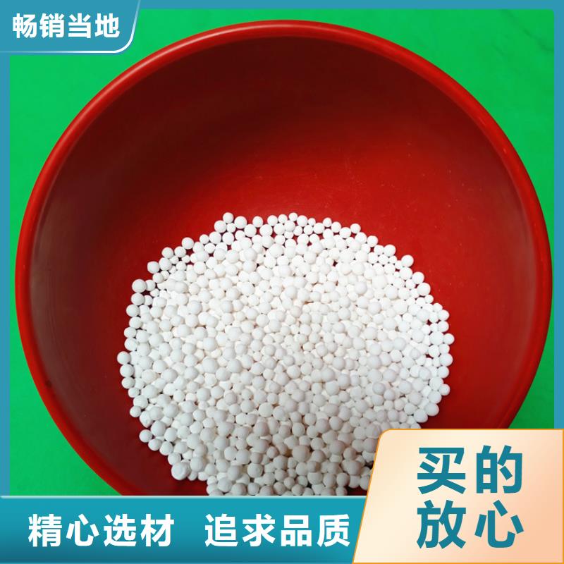 【活性氧化铝】_柱状活性炭发货迅速