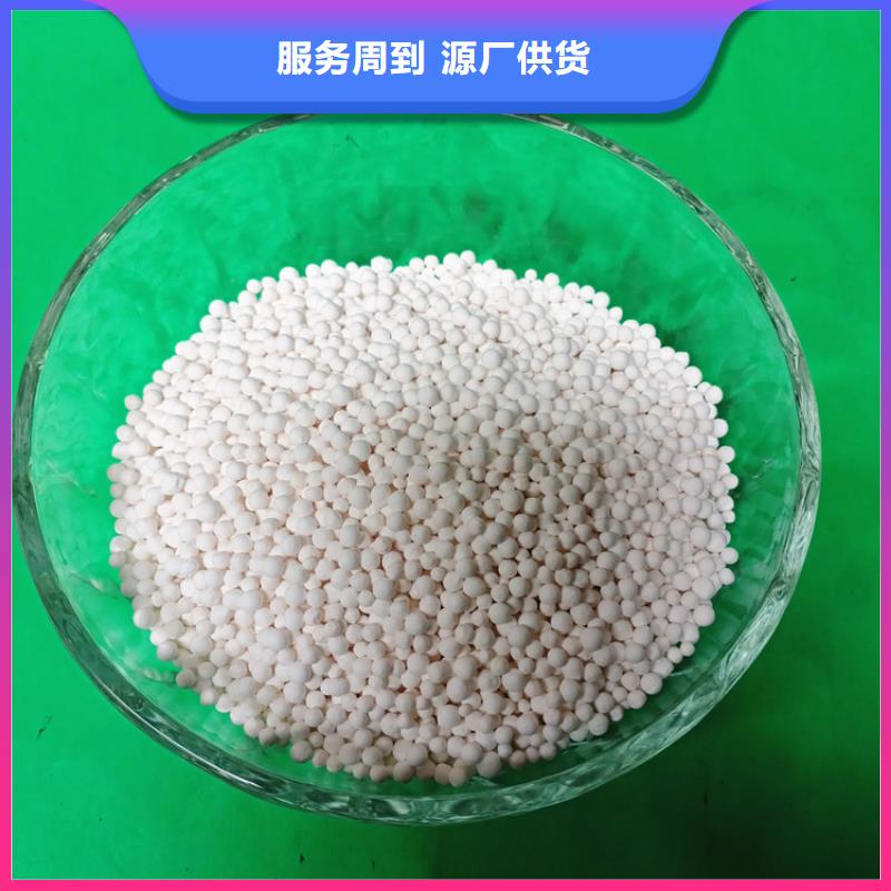 活性氧化铝,悬浮球填料用心做好细节