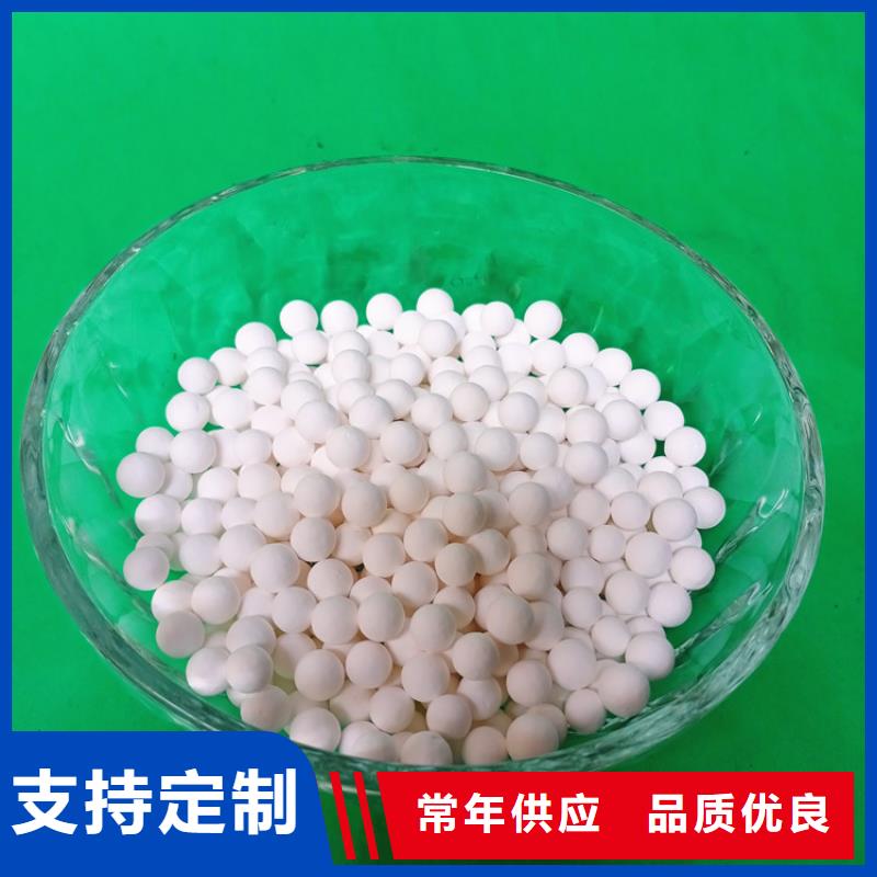 活性氧化铝质量优