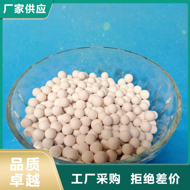 活性氧化铝无水乙酸钠专业生产N年