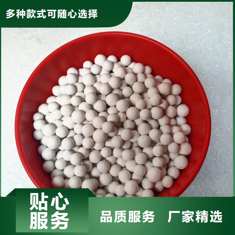 活性氧化铝净水pac品质优选