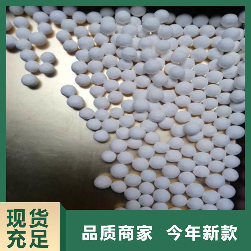 【活性氧化铝】 蜂窝活性炭用品质说话