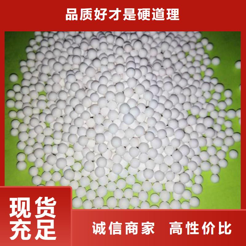 活性氧化铝聚丙烯酰胺助凝剂现货齐全售后无忧
