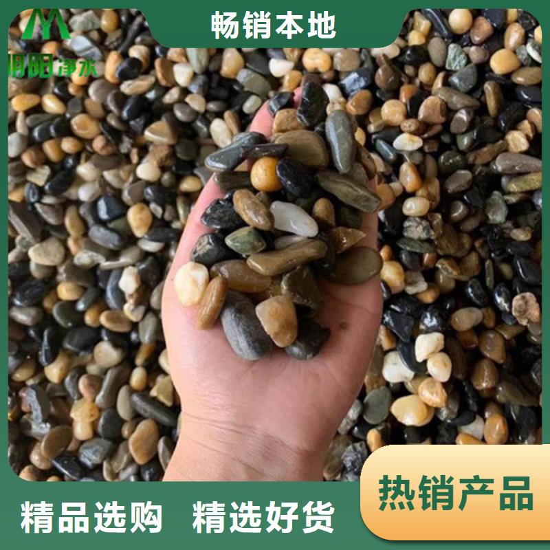 鹅卵石_蜂窝斜管专业生产团队