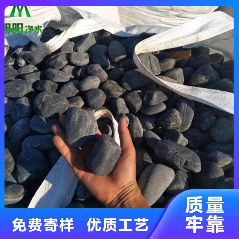 鹅卵石【pam聚丙烯酰胺】厂家直销值得选择