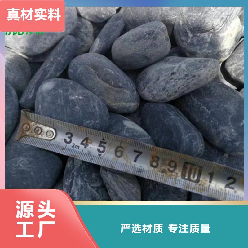 鹅卵石-【石英砂】按需定做-服务区域包括海西|海东|西宁|玉树|海南等-产品视频
