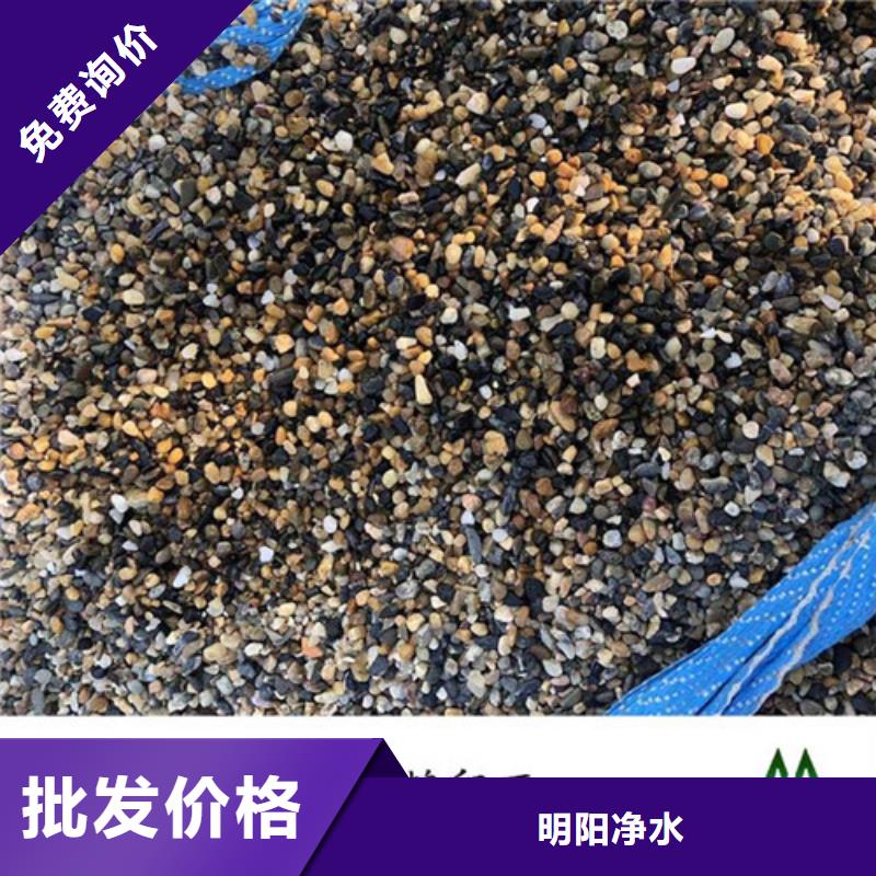 鹅卵石沉淀剂生产经验丰富