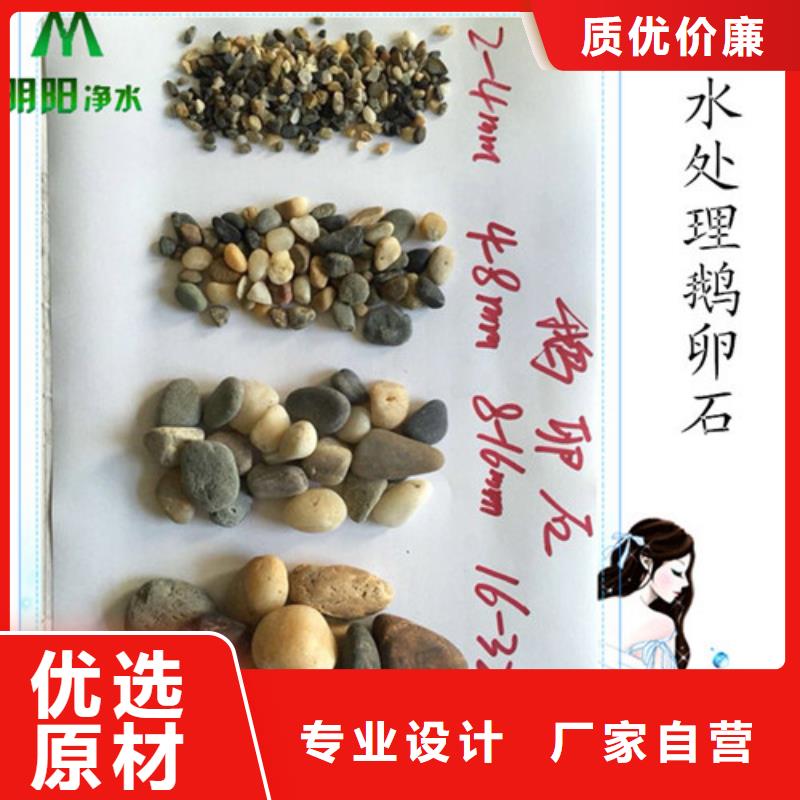 鹅卵石悬浮球填料专业供货品质管控