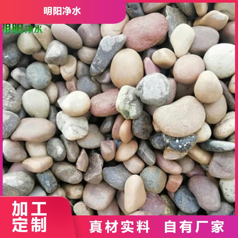 鹅卵石_蜂窝斜管价格实在