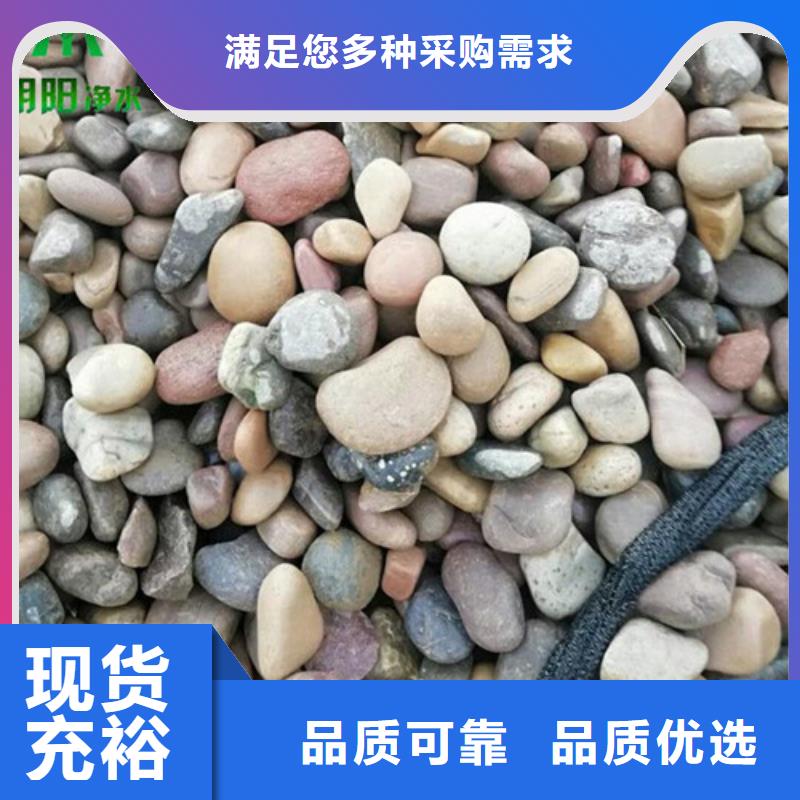 鹅卵石-蜂窝斜管质量优选