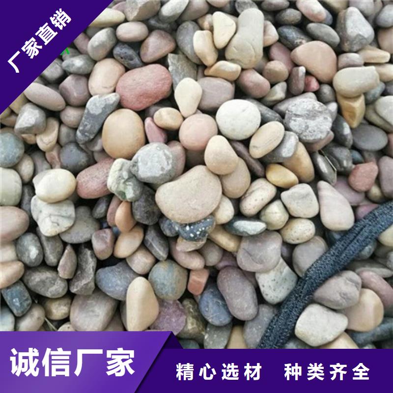 鹅卵石-【石英砂】按需定做-服务区域包括海西|海东|西宁|玉树|海南等-产品视频