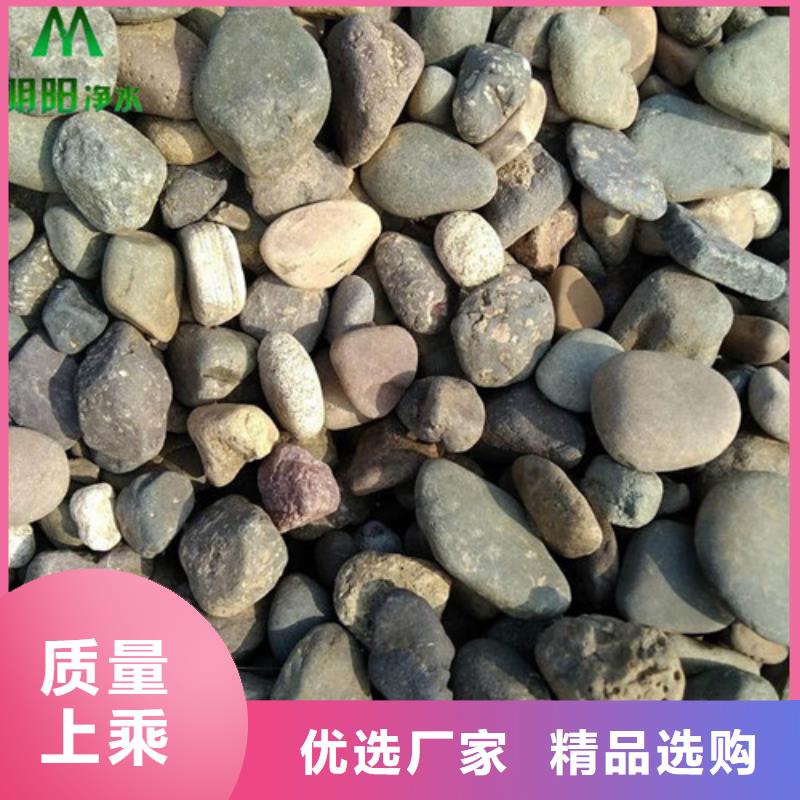 鹅卵石沉淀剂生产经验丰富