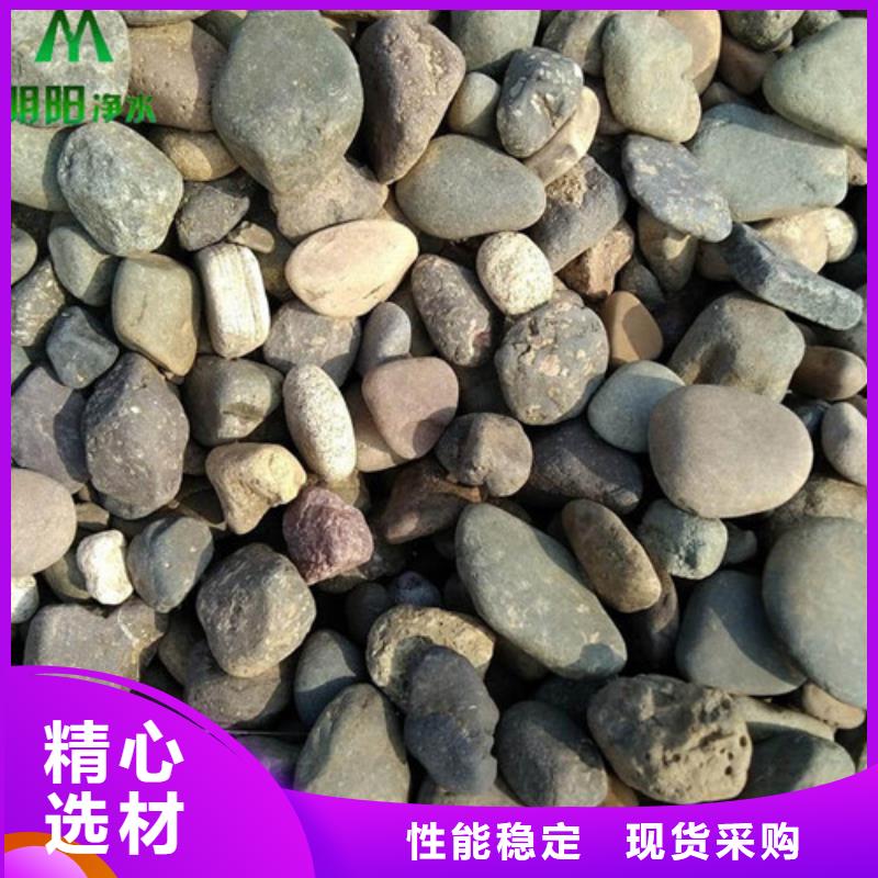 【 鹅卵石 蜂窝斜管分类和特点】-明阳净水(楚雄市分公司)|覆盖地域武定|牟定|大理|怒江|红河|普洱|德宏|昭通|保山