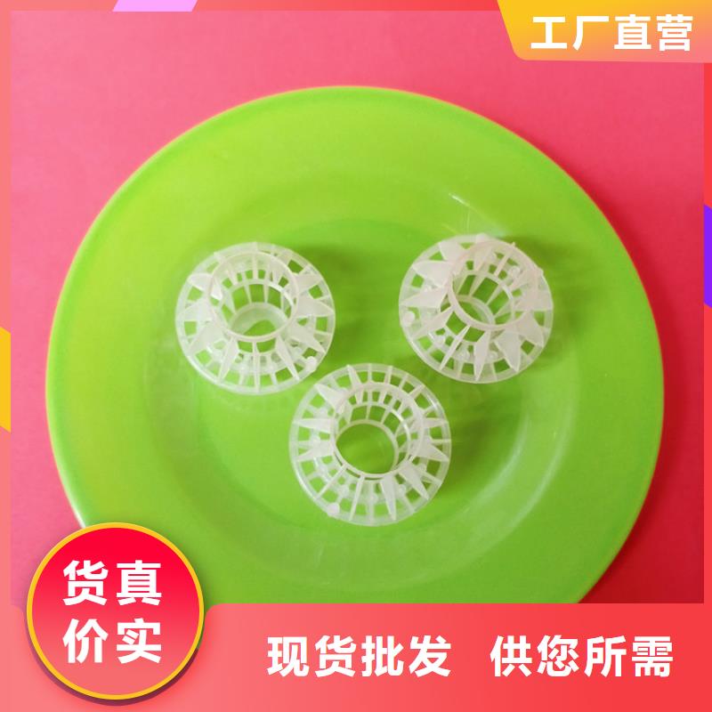 【多面空心球】组合填料品质可靠|【ABS滤板】-明阳净水(泉州市分公司)
