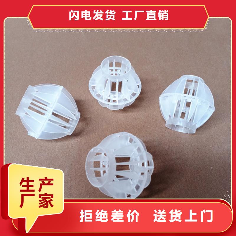 多面空心球【液面覆盖球】价格实惠