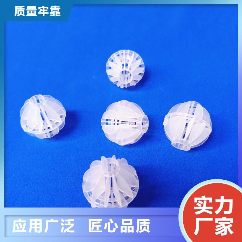 多面空心球 【蜂窝斜管】精益求精当地服务商
