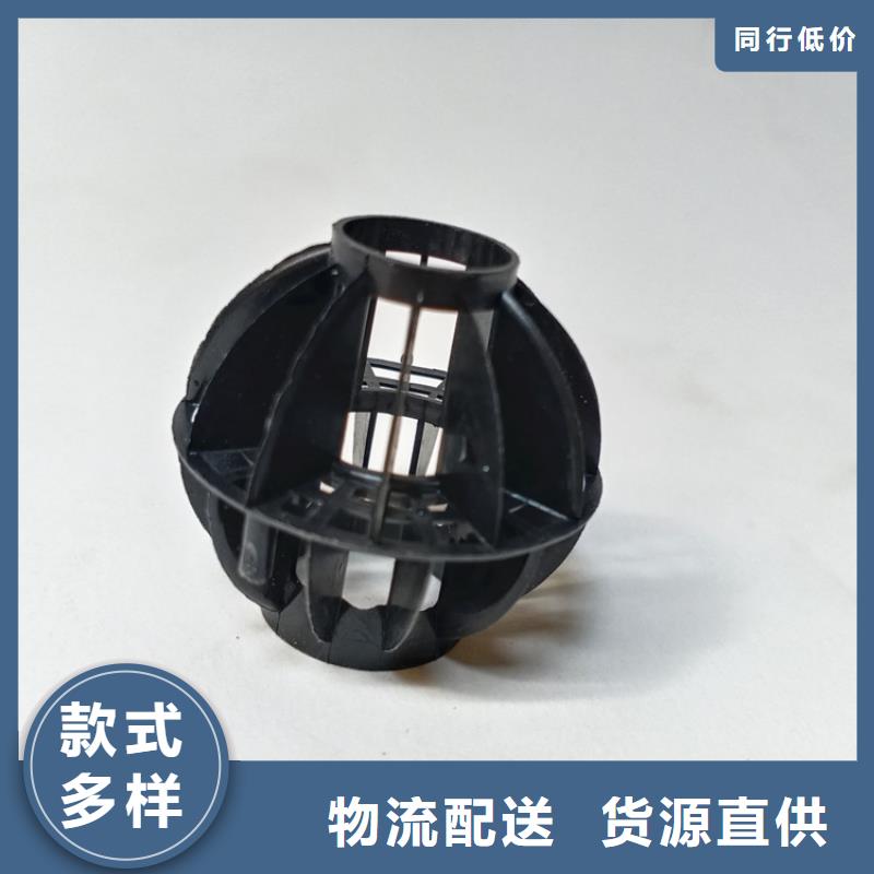 pp多面空心球制造厂家