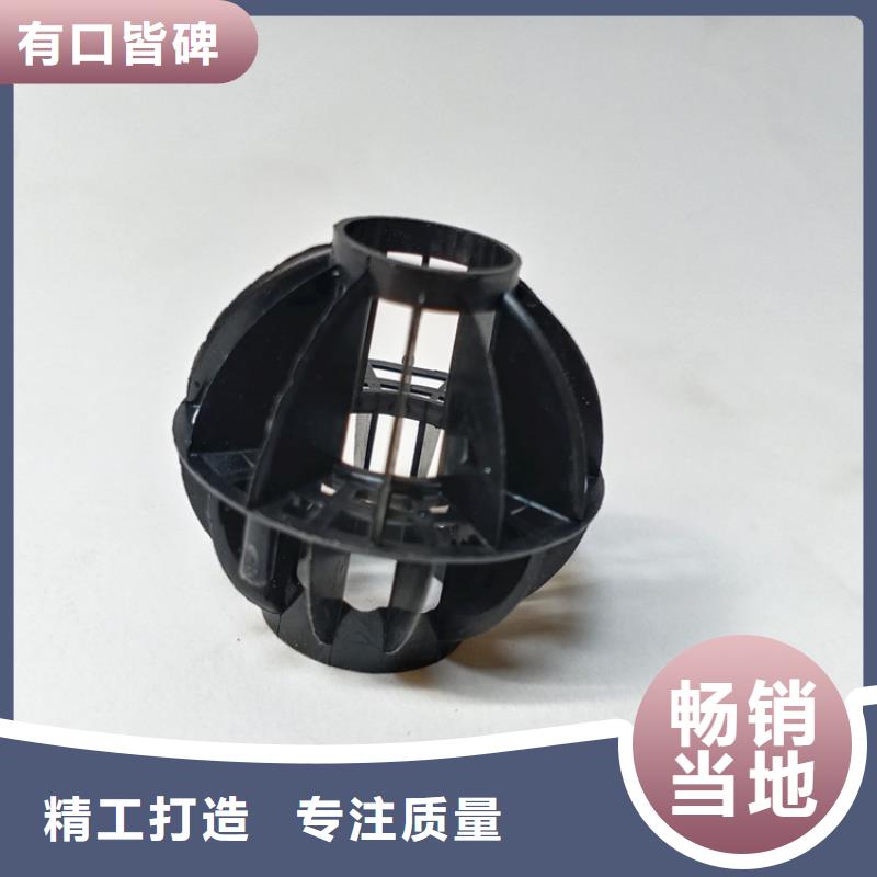 填料多面空心球可定制