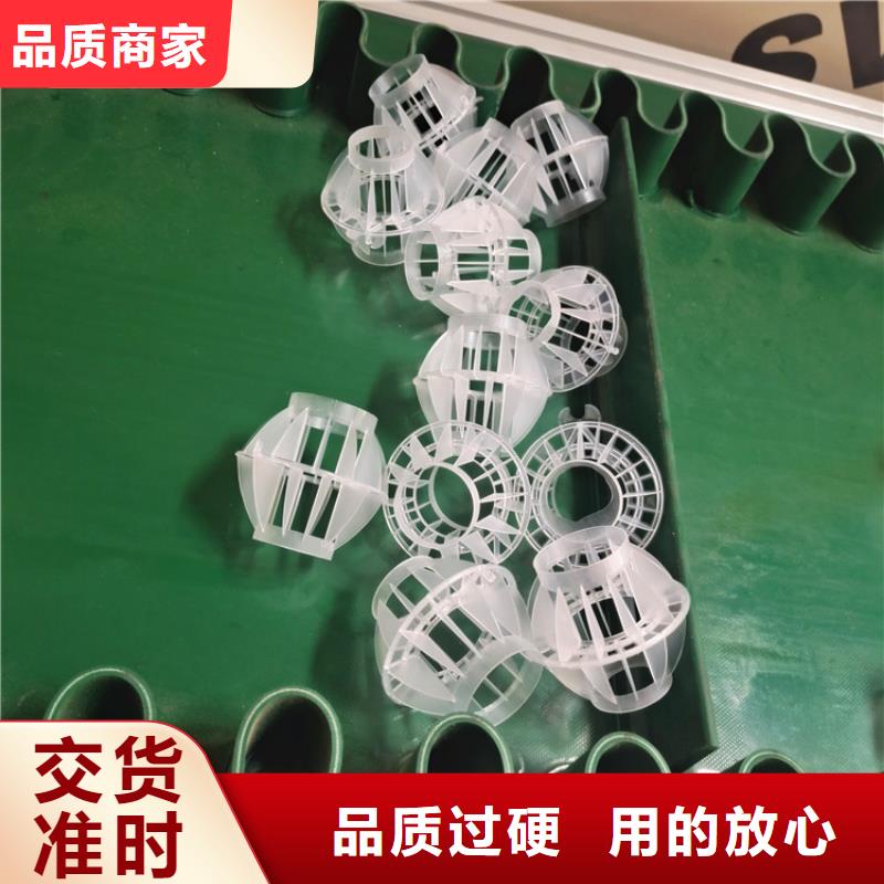 多面空心球蜂窝活性炭联系厂家